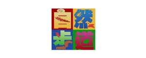 墨宇網頁設計-優質RWD網頁設計_社團法人中華民國自然步道協會_logo