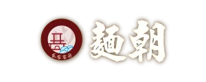 墨宇網頁設計_麵朝食材_logo