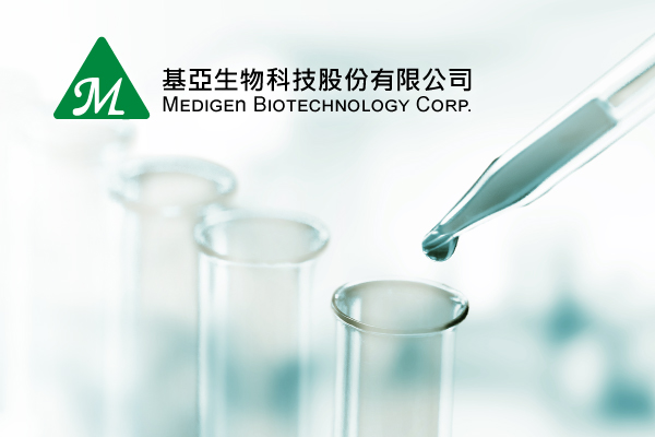 基亞生物科技股份有限公司 - 墨宇網頁設計精選案例