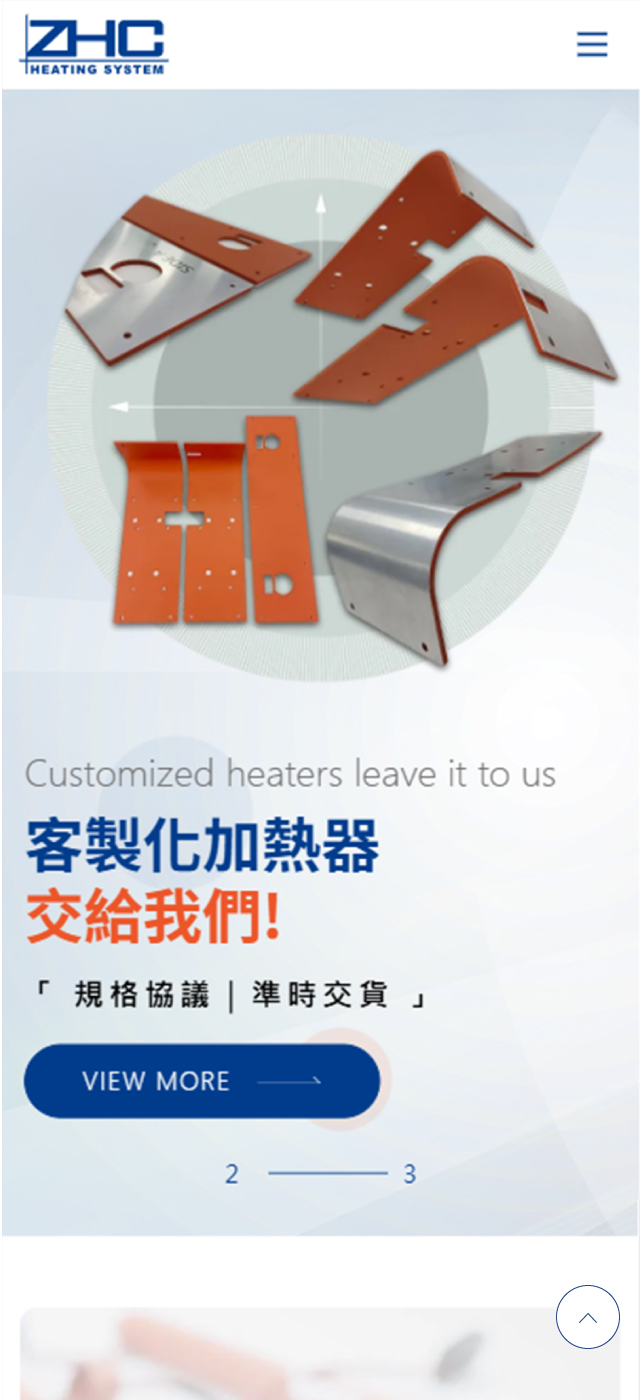 匯鉅企業有限公司 - 墨宇網頁設計精選案例