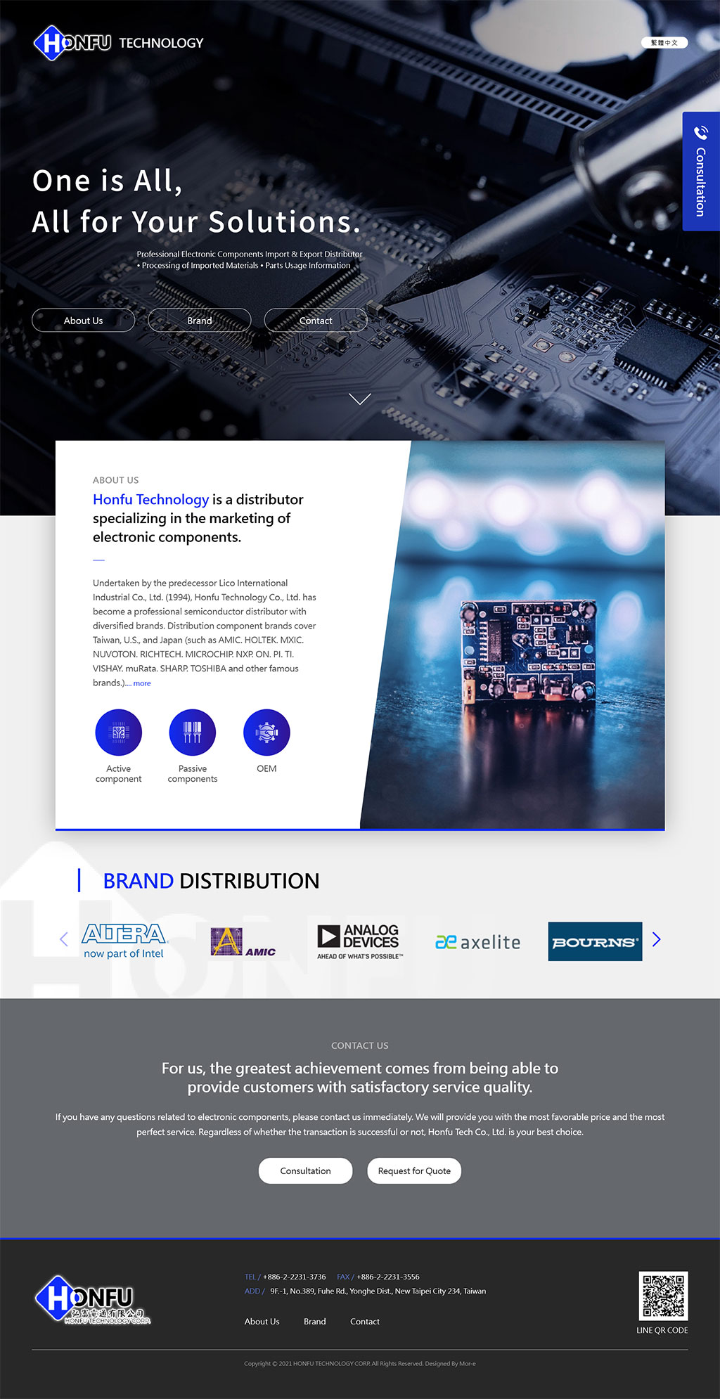 弘富電通有限公司 - 墨宇網頁設計精選案例