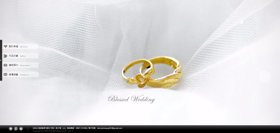 幸福攝視 - 墨宇網頁設計精選案例